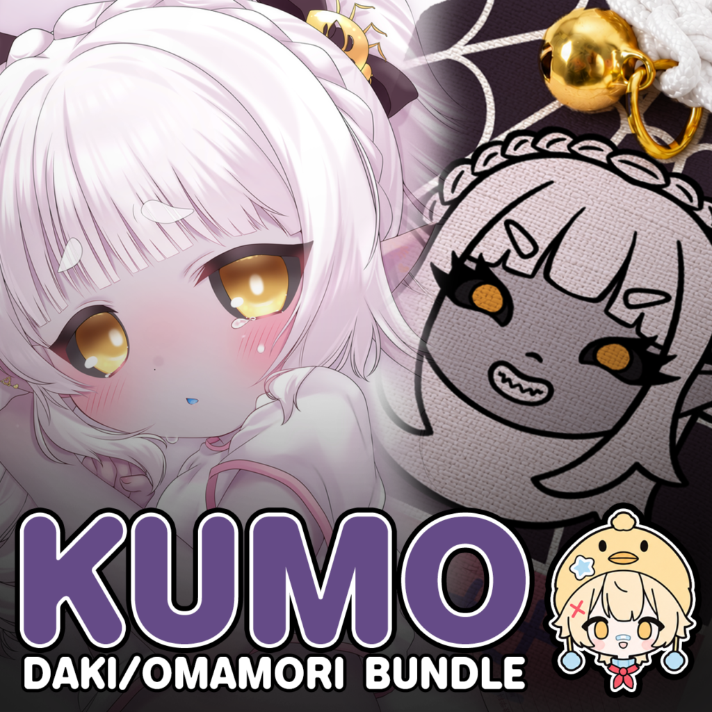 Kumogorogoro Bundle (2)